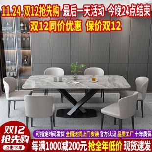 岩板餐桌家用小户型现代简约轻奢大理石长方形吃饭实木餐桌椅组合