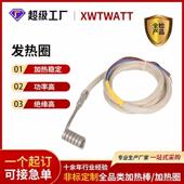 热流道弹簧加热圈 模具加热圈22 65加热圈不锈钢注塑机发热圈现货