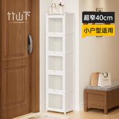 不占空间极窄防尘大容量玄关翻斗鞋 鞋 架宿舍小型入户置物架新款 柜