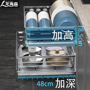 龙海森厨房橱柜 双层碗碟置物架子 304不锈钢拉篮 阻尼轨道抽屉式