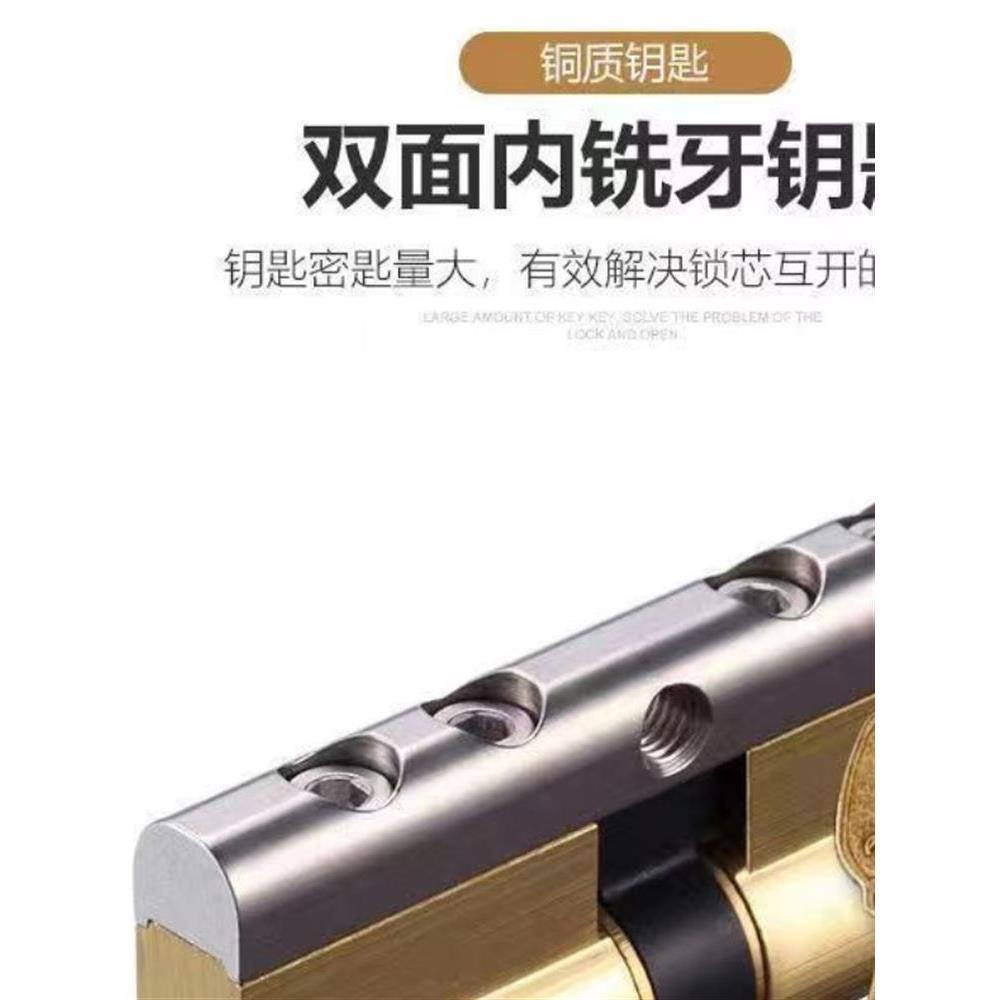防盗门纯铜钥匙双面叶片锁芯豪华全铜锁芯带不锈钢梁防打断锁芯