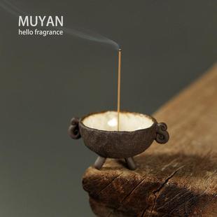 手作侘寂风香炉香皿家用沉香檀香炉禅意三足鼎立小香立陶瓷薰香炉