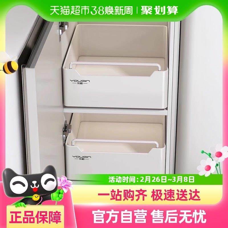 包邮优勤厨房抽拉置物架下水槽橱柜内分层拉篮抽屉式多功能收纳盒,厨房/烹饪用具,厨房抽屉置物架,淘宝优惠券,粉丝福利购,淘宝优惠卷