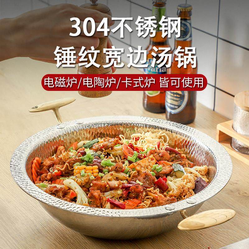 餐厅双耳宽边火锅锅仔复古不锈钢干锅重庆红汤清汤鸳鸯电磁炉专用,厨房/烹饪用具,火锅,淘宝优惠券,粉丝福利购,淘宝优惠卷