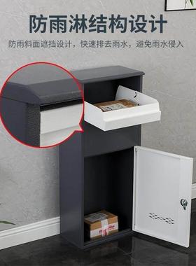 家用室外快递柜防撬防盗投递柜门口放收件箱快递箱大号便捷收件柜