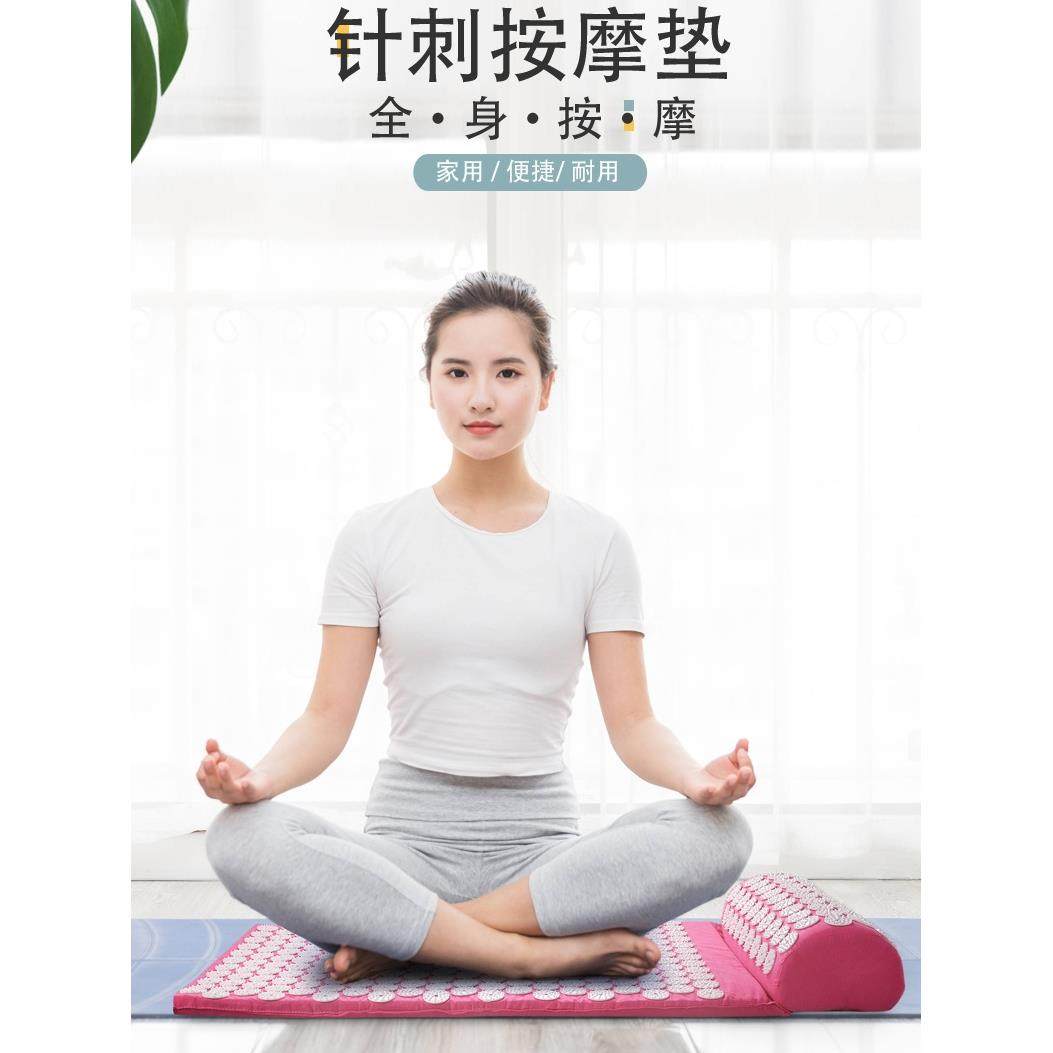 尖针刺穴位按摩瑜伽垫紫色枕头台湾瑜伽皇后唐幼馨同款推荐疗愈垫