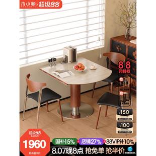木小咖中古胡桃色实木岩板餐桌可变圆正方形洞石小户型包家用圆桌