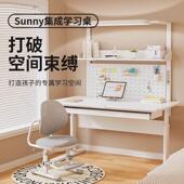 青节阳光桌儿童学习桌椅套装 小学生书桌可升降矫正坐姿书桌