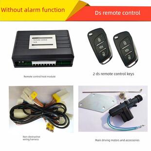 适用于新款五菱宏光S遥控中控锁防盗报警器免接线免打孔遥控钥匙