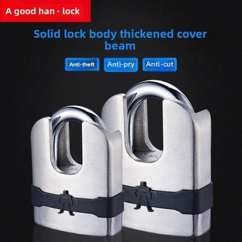 好汉挂锁C级锁不锈钢锁宿舍户外家用院门大小锁头防雨水不生锈锁