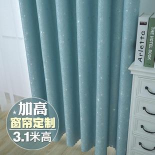 主卧温馨客厅抖音流行 加高窗帘定制成品加厚遮光北欧简约纯色时尚