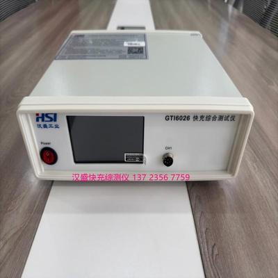 汉盛快充综合测试仪 带协议的单通道电子负载 GTI6026 25V10A65W