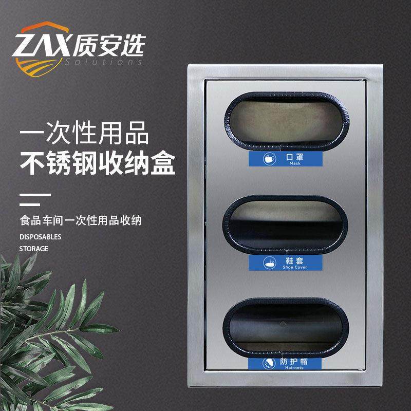 质安选304不锈钢多层手套盒手套收纳盒手套收纳器储物方便储存盒,收纳整理,其他收纳盒,淘宝优惠券,粉丝福利购,淘宝优惠卷