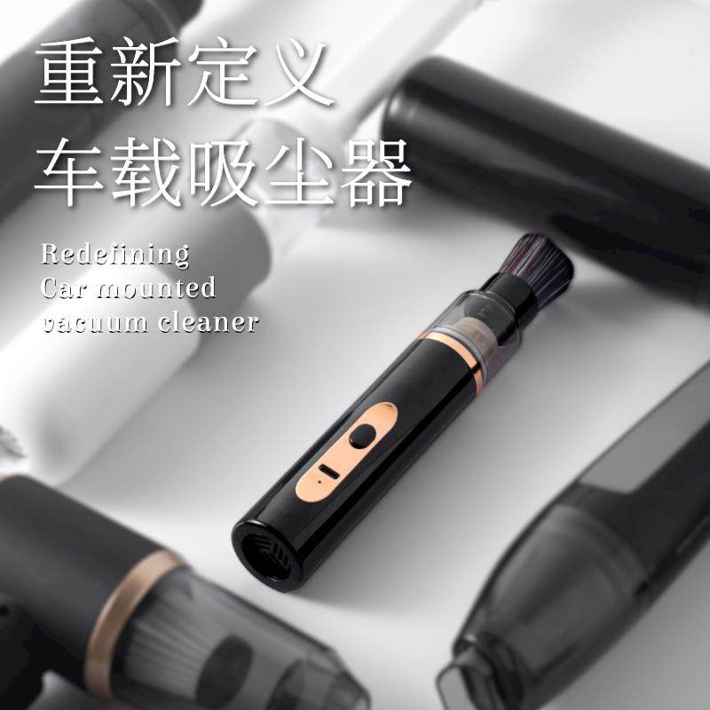 新品迷你手持车载无线吸尘器车家两用吸宠物毛屏幕键盘灰尘,生活电器,随手吸/便携吸尘器,淘宝优惠券,粉丝福利购,淘宝优惠卷