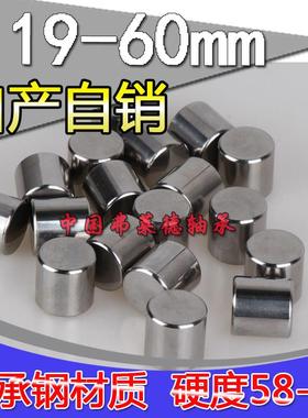 非标定位销滚针圆柱销直径22mm 22.3*22.3 22.9*86.2 mm