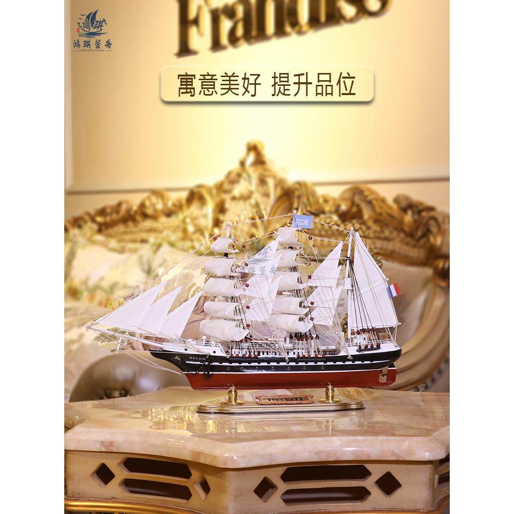 52CM一帆风顺帆船模型摆件北欧风精致实木卧室客厅阳台书柜装饰,家居饰品,工艺船,淘宝优惠券,粉丝福利购,淘宝优惠卷