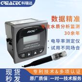 科瑞达PH ORP5520酸碱度计氧化还原计PH5500监测仪感测器电极监视