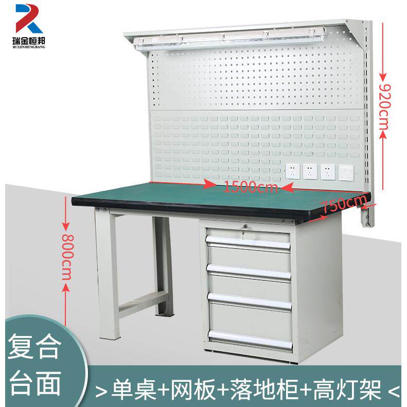 北京重型防静电工作台装配检验焊接台实验桌电工实训桌钳工维修台