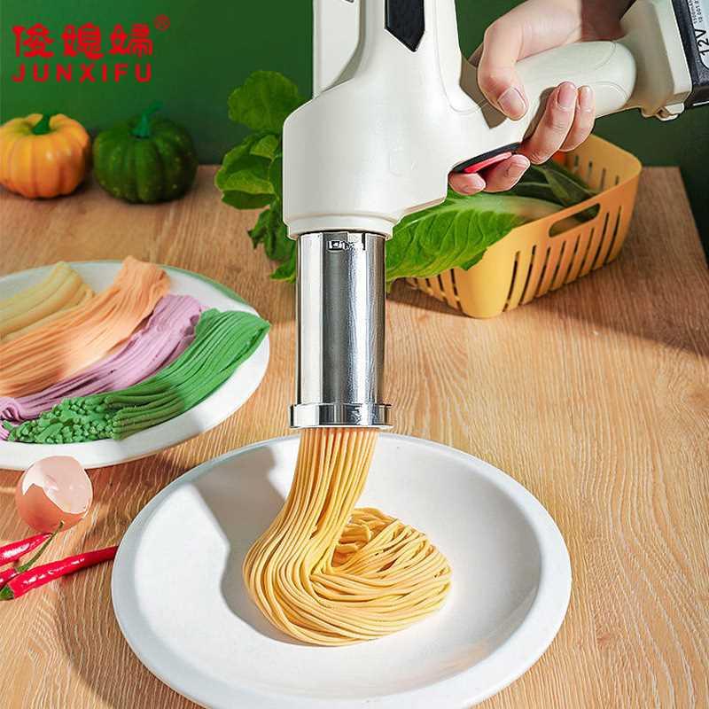 俊媳妇电动面条机家用充电小型饸饹机不锈钢格拉条新款自动压面机