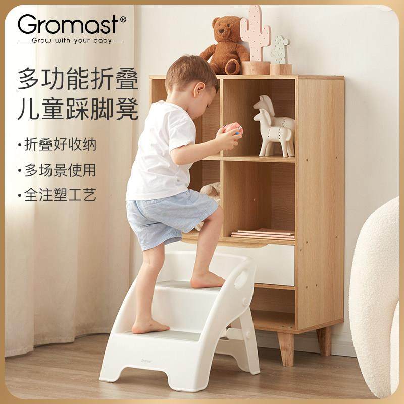 Gromast儿童洗漱台垫脚凳宝宝洗手台阶凳刷牙洗脸马桶脚踏踩脚凳,住宅家具,儿童踏脚凳（原婴童）,淘宝优惠券,粉丝福利购,淘宝优惠卷