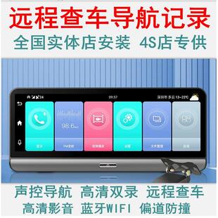 AR实景导航行车记录仪高清夜视双远端监控货客折叠屏中控台All