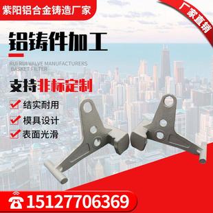 铸铝件定做加工压铸铝件铝合金铸件翻砂铝铸件定制消失模精密铸造