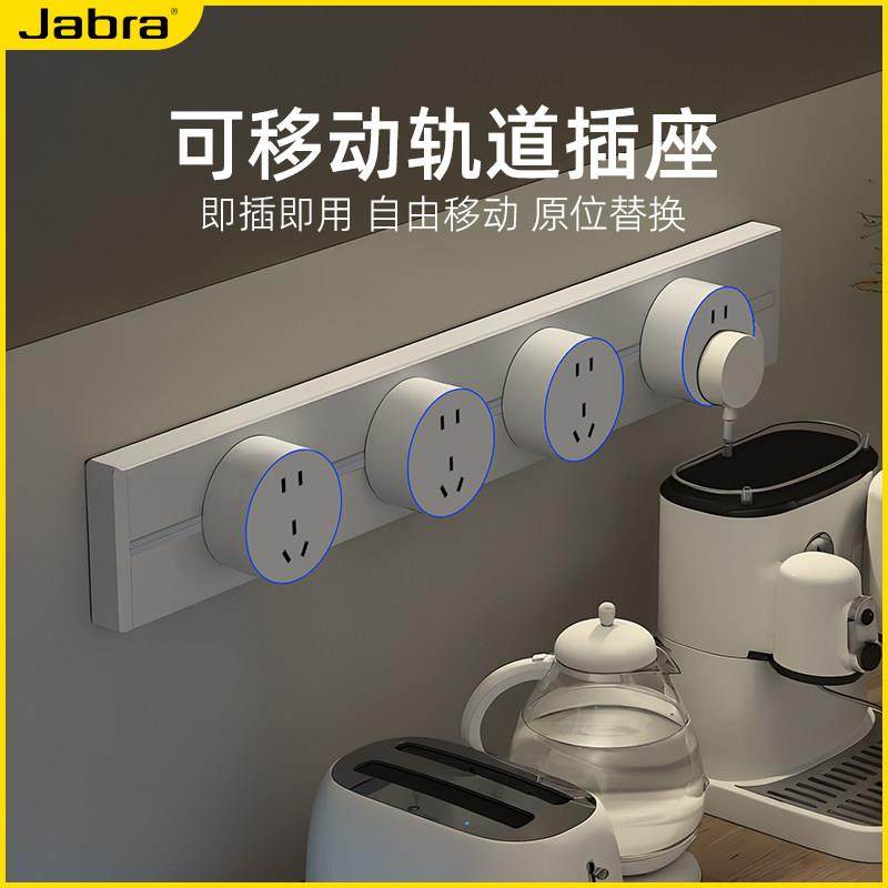 国际电工家用无线大功率轨道插座厨房餐柜客厅滑轨排插接线板,电子/电工,轨道插座,淘宝优惠券,粉丝福利购,淘宝优惠卷