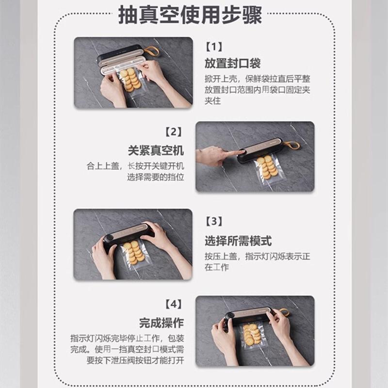 真空封口机家用小型无线抽A便携式食品包装保鲜机塑封机