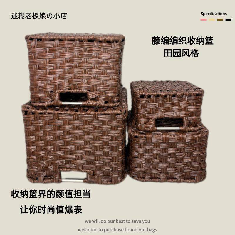 杂物收纳筐手工藤编草编储物篮竹编篮桌面置物衣柜整理箱收纳盒