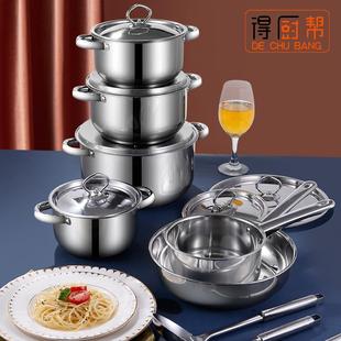 15件套裝 不銹鋼鍋具套裝 鍋15PCS加厚復(fù)底炊具Pots跨境套鍋組合