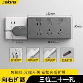 家用86型免接线一转多电源扩展拓展插座转换器接线板插板排插插排