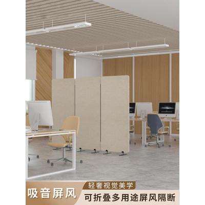 聚酯纤维超强隔音屏风隔断办公室可移动围挡新型可推拉吸音板挡板
