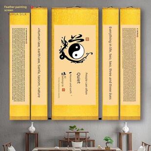 老子道字八卦书法字画太上感应篇太上老君清静经挂画玄关挂墙装饰