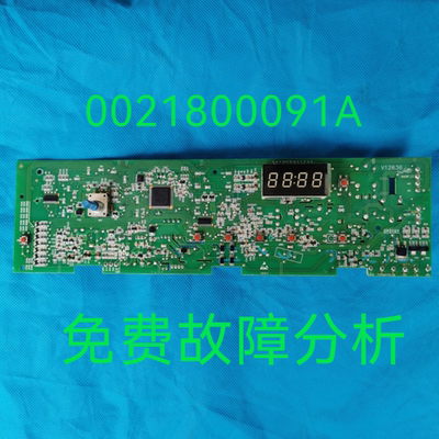适用海尔滚筒洗衣机EG8012B29WA主板电脑板0021800091A