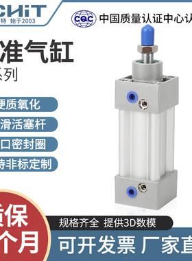 亚德客型标准气缸SI32/40/50/63/80/100-50X75*100/125/200/250S