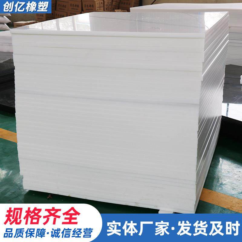 超高分子量聚乙烯板阻燃煤仓衬板加工件pp耐磨板高密度HDPE塑料板,五金/工具,塑料板,淘宝优惠券,粉丝福利购,淘宝优惠卷