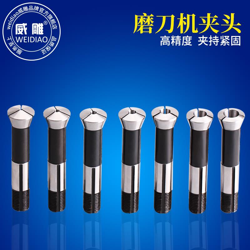 高精度国标U2/U3磨刀机卡盘65锰钢弹簧桶夹R8卡盘内孔3.0-16mm