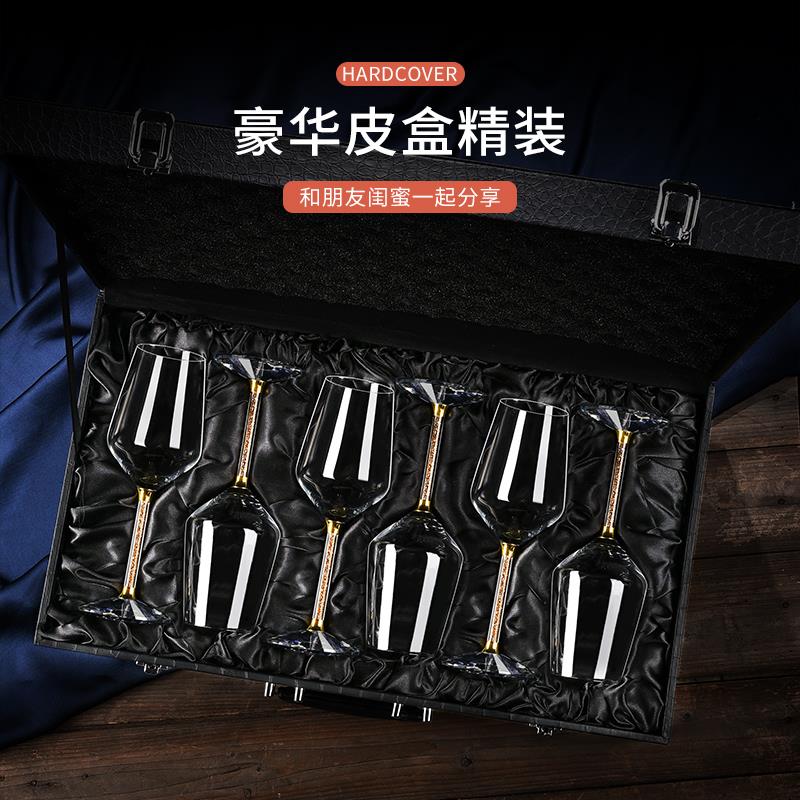 水晶红酒杯套装家用创意个性玻璃高脚杯欧式奢华醒酒器送礼皮盒装