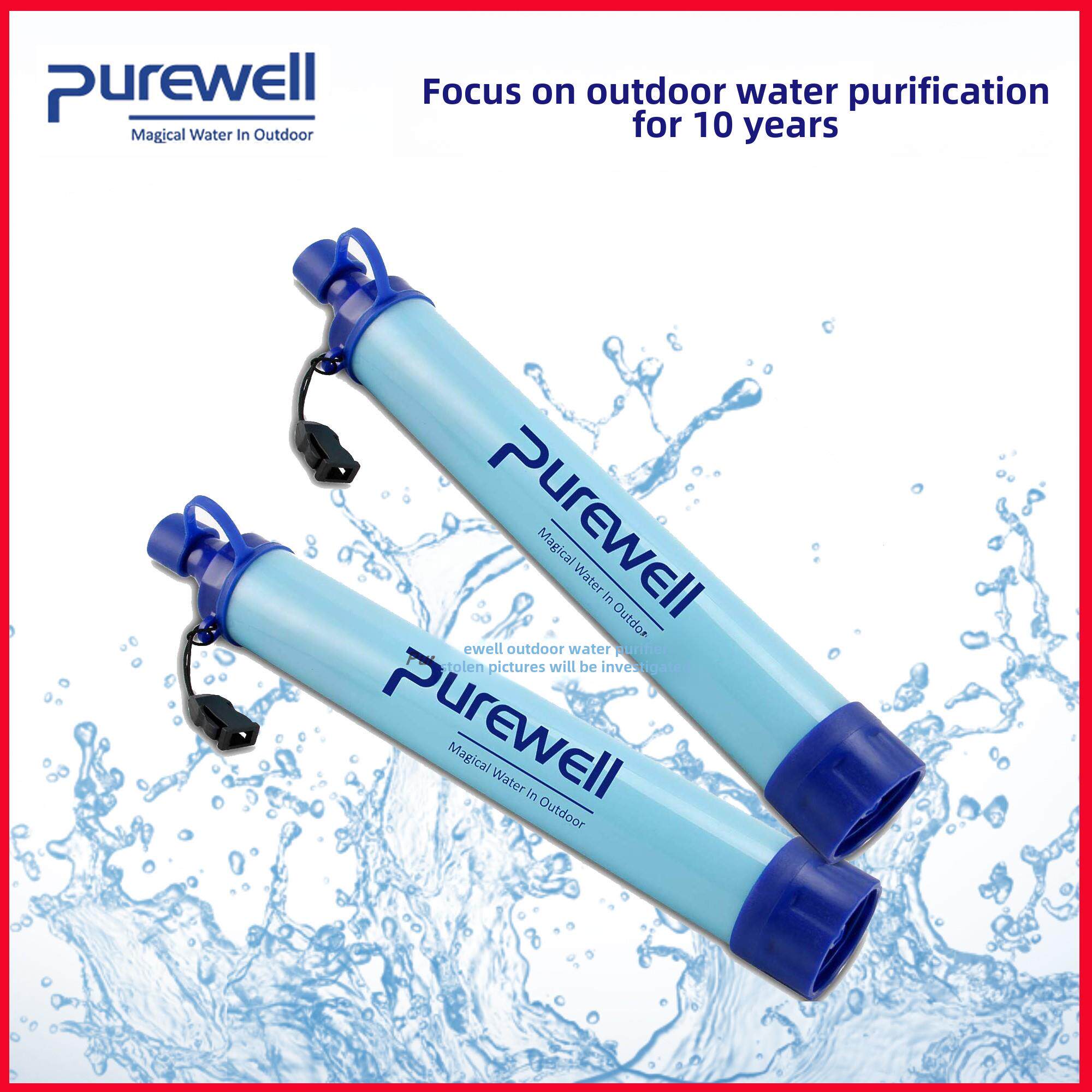 户外水过滤器吸管野营净水器便携式净水器户外水净水器户外水生存