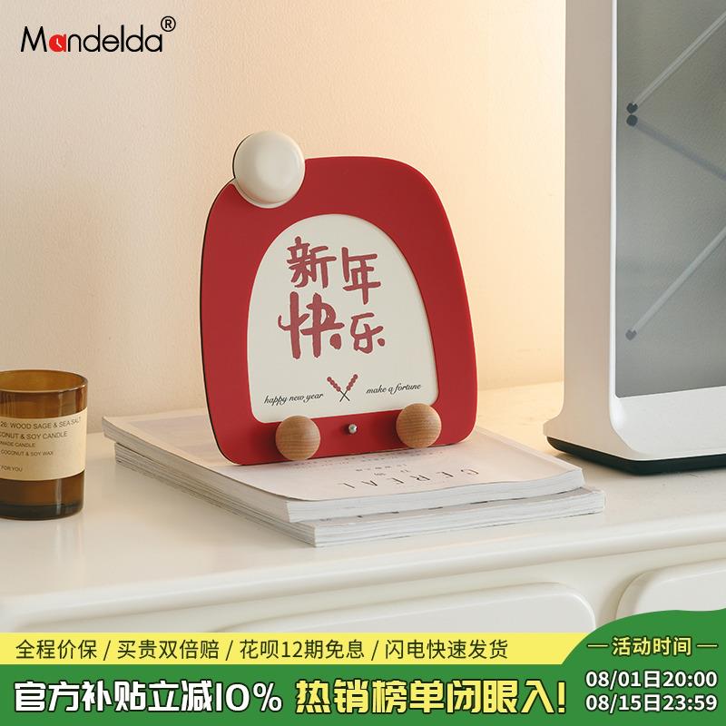 Mandelda新年快乐家居饰品客厅电视柜时钟玄关装饰乔迁之喜摆件