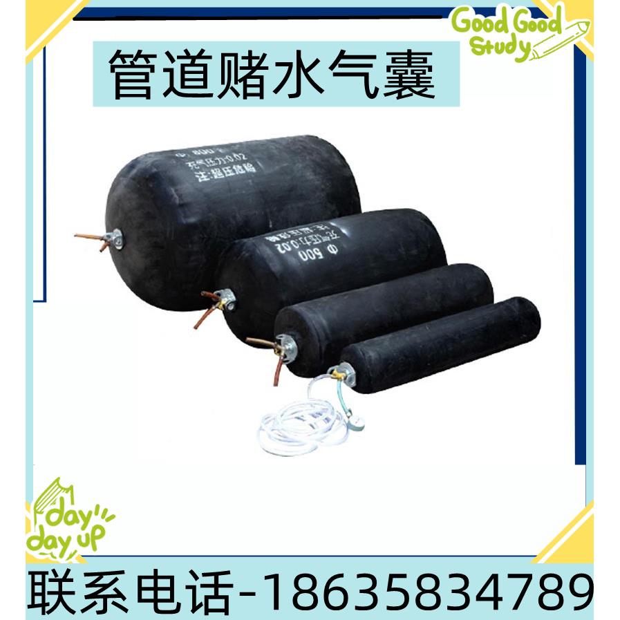 市政堵水气囊充气下水道闭水气囊橡胶管试漏封堵t管实验球胆试验