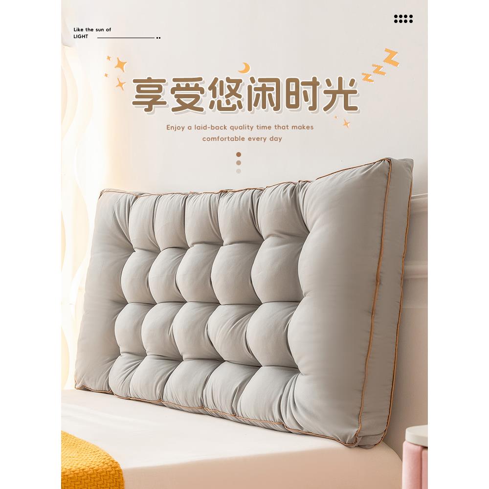 简约灰 宿舍床头靠垫立体加高床上靠枕榻榻米软包大靠背免拆洗