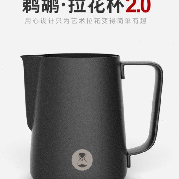 泰摩 鹈鹕拉花杯2.0 特氟龙咖啡不锈钢拉花缸 奶泡缸 咖啡机配套