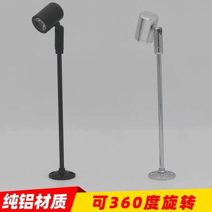 led珠宝展柜射灯柜台灯明装超亮店铺黄金首饰灯展厅商用立杆射灯