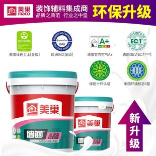 墙锢强固混凝土墙面界面剂拉毛墙固QG500JV环保固化剂封固胶水