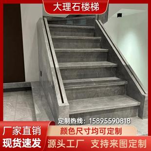 苏州昆山常熟天然大理石楼梯踏步台阶定做岩板防滑耐磨人造石别墅
