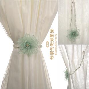 窗帘绑带轻奢高档纱帘扎束带磁吸式扣环水晶珍珠配饰点缀收拢绑绳