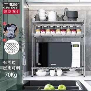 家庭厨房不锈钢304小架子3层微波炉整理架碗盘收纳储物台面架