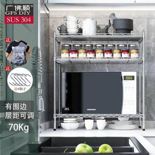 家庭厨房不锈钢304小架子3层微波炉整理架碗盘收纳储物台面架