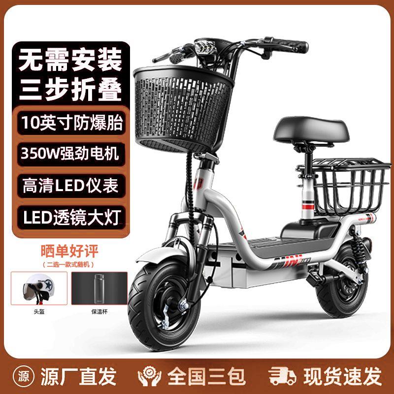 24V电动滑板车折叠电动车自行车男女生逛街买菜亲子代步车电瓶车